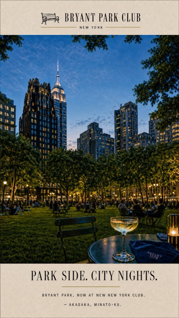 Bryant Park Club のキービジュアル。夜のブライアントパークとマンハッタンのスカイライン